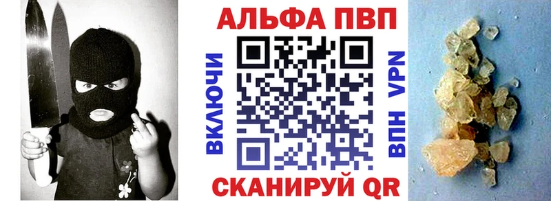 закладка  Волоколамск  Альфа ПВП крисы CK 