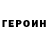 КЕТАМИН VHQ Kamazz.