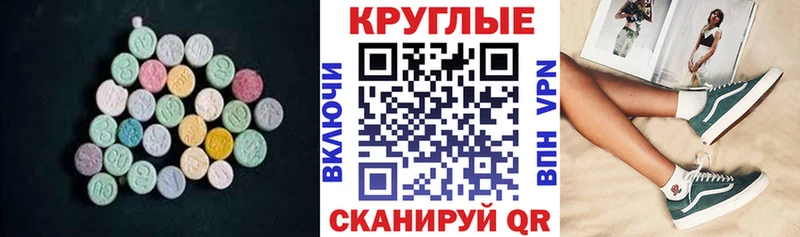 купить наркотики сайты  Волоколамск  Ecstasy бентли 