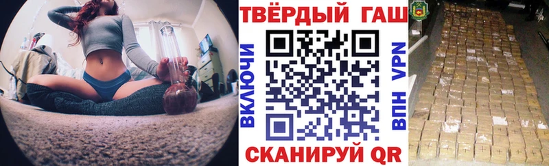ГАШИШ Ice-O-Lator цены наркотик Волоколамск