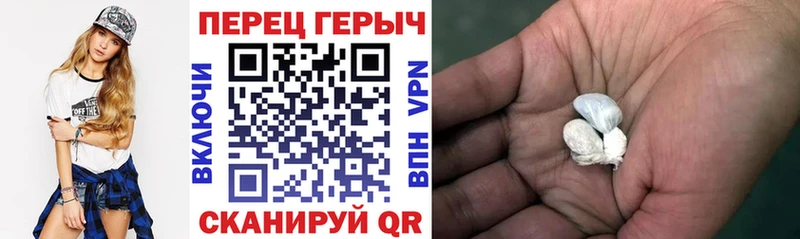 закладка  Волоколамск  ГЕРОИН хмурый 