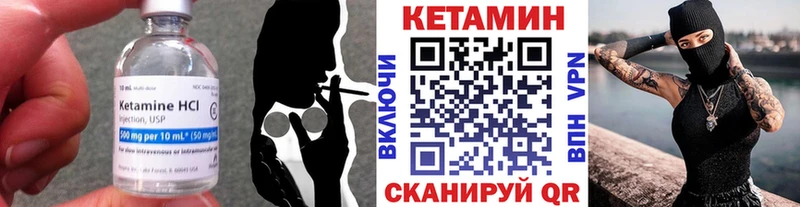 hydra tor  Волоколамск  Кетамин VHQ  купить  цена 