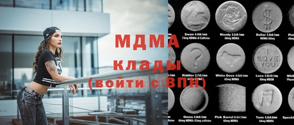 бутират Абинск