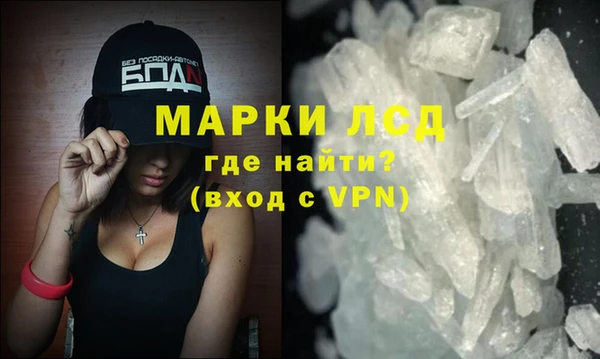 бутират Абинск