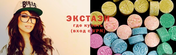 бутират Абинск