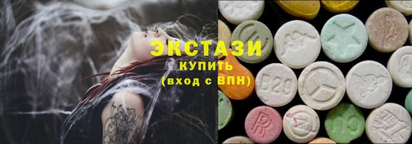 бутират Абинск