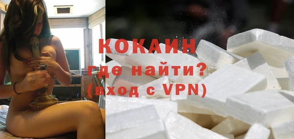 бутират Абинск