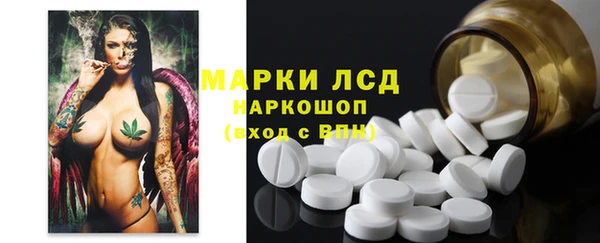 бутират Абинск