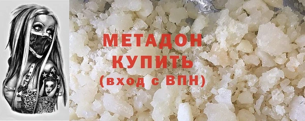 бутират Абинск