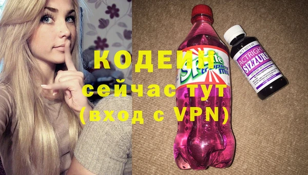 бутират Абинск