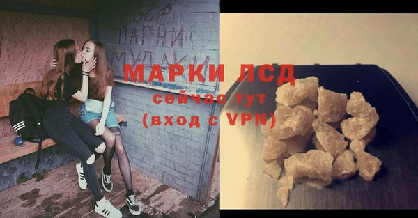 бутират Абинск