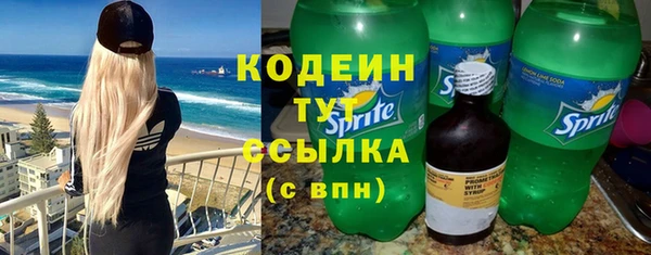 бутират Абинск