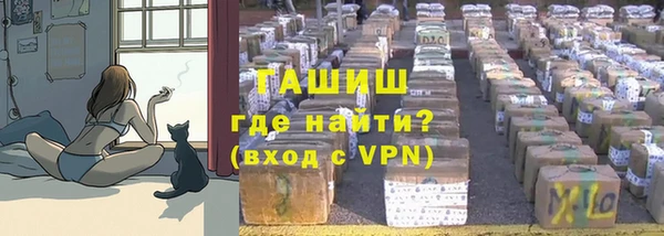 бутират Абинск