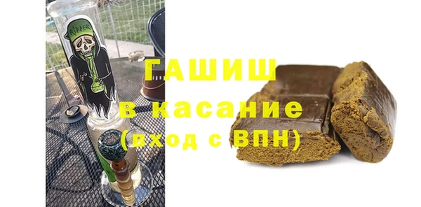 бутират Абинск