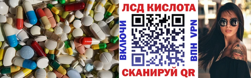 Лсд 25 экстази кислота  Волоколамск 