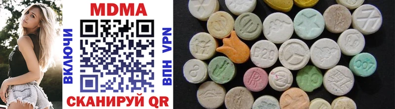 где купить наркотик Волоколамск MDMA crystal