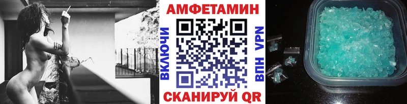 Метамфетамин пудра  кракен маркетплейс  Волоколамск 