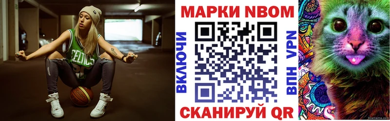 мега ССЫЛКА  Волоколамск  Марки N-bome 1,5мг 