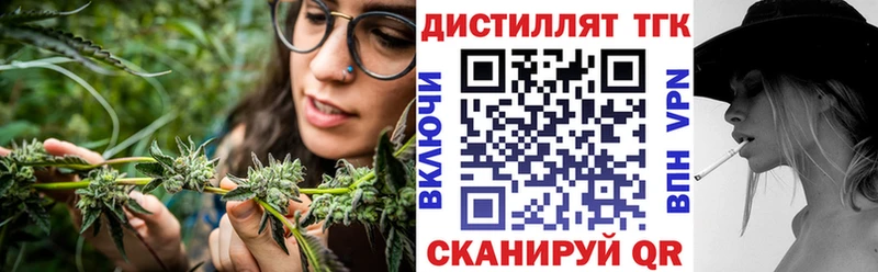 OMG сайт  Волоколамск  Дистиллят ТГК Wax 
